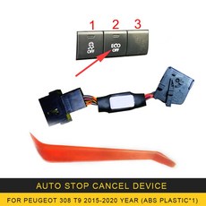 오토스탑케이블