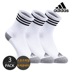 아디다스여성파일양말