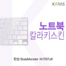 아방가르드스피커