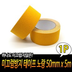 현관대리석