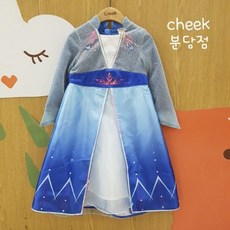 [치크] NC02 엘사 여왕 드레스 CKOW20A8Z