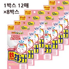 고바야시냉각시트