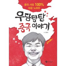 장수하늘소