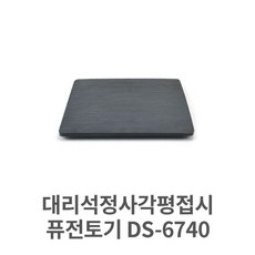 정한구
