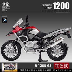 bmw미니바이크