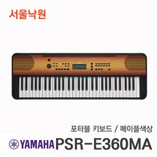 야마하isx-803