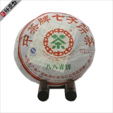 보이생차고