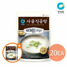 청정원 사골진곰탕 500g x 20개+(증)사골진곰탕2개, 20개