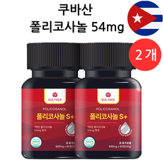 쿠바산 폴리코사놀 S플러스 54mg 정품 Soltree, 2개, 60정