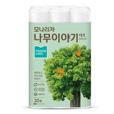 모나리자나무이야기
