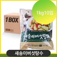 술안주 새송이버섯탕수 즉석 탕수육 1kg10입 탕수육, 단일상품