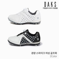 닥스 여성용 2021년형 경량 스파이크 골프화 DKSH-034L