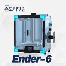 Creality 엔더6 DIY 고속출력 3D프린터 Ender-6 한글교재 포함