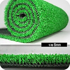 스크린인조잔디