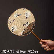 파초선