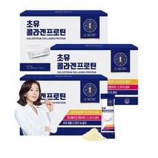 뉴트리원 초유 콜라겐 프로틴 분말스틱 3박스/ 김희애 르시크릿 식물성 대두단백질 피쉬콜라겐펩타이드(유통기한: 2023년 05월5일), 초유3박스