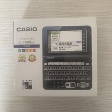 카시오전자사전 영어단어 검색 전자사전 중국어 일어, E-Y800DB(영어일본어프랑스어독일어중국어)
