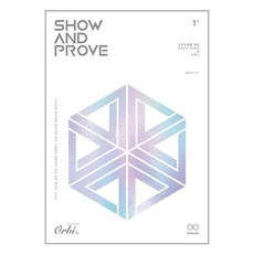 2024 Show and Prove 1 : 수리논술을 위한 Basic logic & 수학 1 (2023년) / 오르비