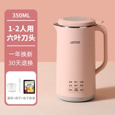레이코두유제조기