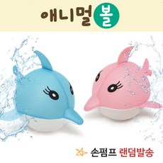 베스트웨이비치볼