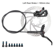 불혼바브레이크레버