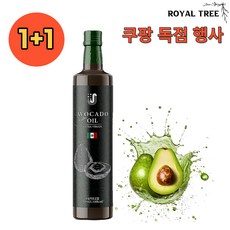 로얄트리 멕시코 HASS품종 아보카도오일 100%엑스트라버 냉압착 1+1 행사제품, 2개, 250ml