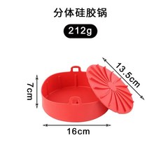 실리콘 냄비 에어 프라이어 운반 바구니 식용 등급 베이킹 트레이, 4.16cm Red FT, 1개