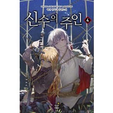태인명장