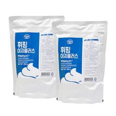 휘핑이지플러스