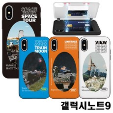 무료배송[갤럭시노트9 N960 여행뷰 마그네틱 카드 도어 케이스] 하드 젤리 지갑 범퍼케이스