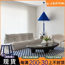 토고 소파 리네로제 Togo sofa 번데기 쇼파 1인용 2인 가죽 빈백 안락 거실 카페, 3인용, 진저 - 로제가구