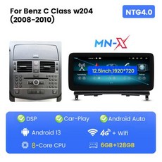 안드로이드 올인원 호환 안드로이드올인원 MEKEDE 자동차 라디오 메르세데스 벤츠 C W204 2008-2010 무선 카플레이 자동 GPS 멀티미디어 플레이어, 6) NTG4.0 6-128G 12.5