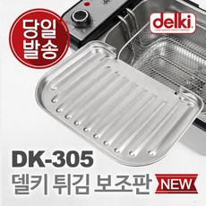 추천10 델키dk305