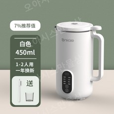 가정용콩국기계