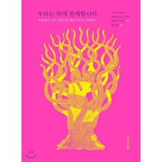 타라북스