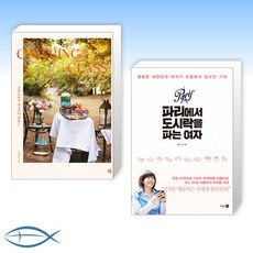 마리아정케이터링