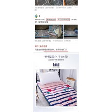전주브랜드리스매트