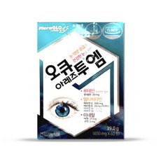 오큐아레즈투알티지