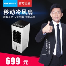 통일 판매 가격 699 원 체크카드 낙 춥다 소형 냉풍기 단랭형 x2개, GKN-FS-1 (흑백 타입 )