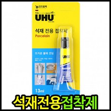 공공기관 우대업체 양심판촉 vvipgift.net접착제 아이윙스 우후접착제 석재 전용접착제 13ml 타일접착제 도자기 대리석 화분 식기 등회장님이 판촉물은 더망고 양심판촉에서 사래여, 상세페이지 참조