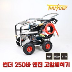 엔진고압세척기중고