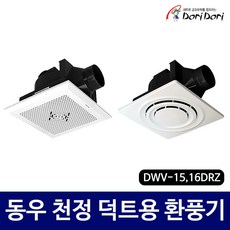 dwv-16drz