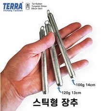 장형추