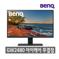 벤큐 GW2470HL 아이케어 무결점 24인치 모니터, GW2480