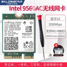 와이파이6 인텔 AX210 AX200 AX201 9260AC 9560AC 기가비트 무선, 싱글 카드 Intel 9560AC CNVI 프로토