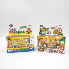 뽀로로유치원미니버스