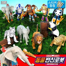 로봇동물