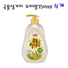 리밀