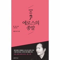 추천9 에피세람