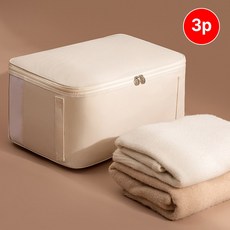옥스퍼드 이불 보관함 이불 수납 파우치 옷정리 수납함 3P, 3개, 베이지